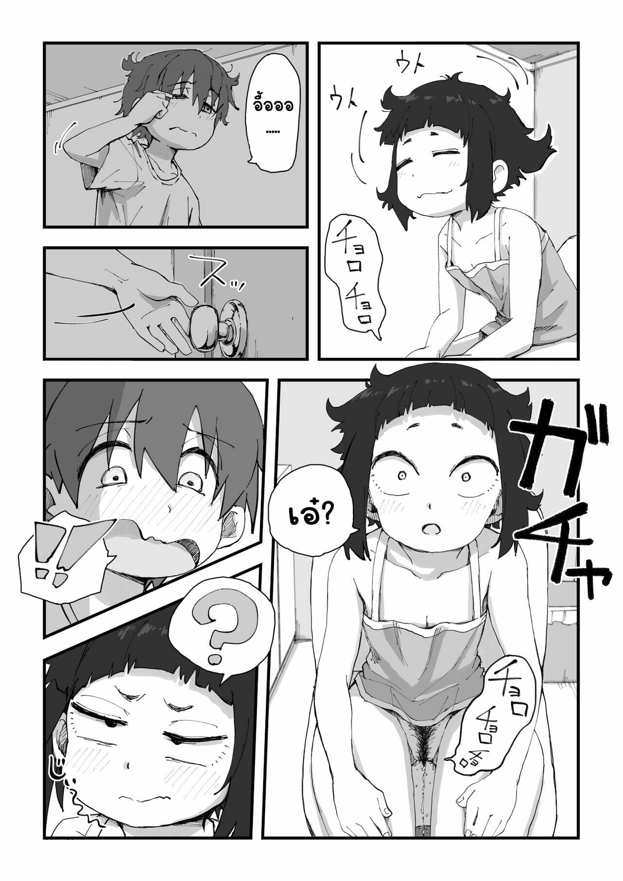 นายแบบนู้ด-2.1-camekirin-Boku-wa-Manken-Senzoku-Nude-Model-2-SEX-Gasshuku-Hen-Part-1-32