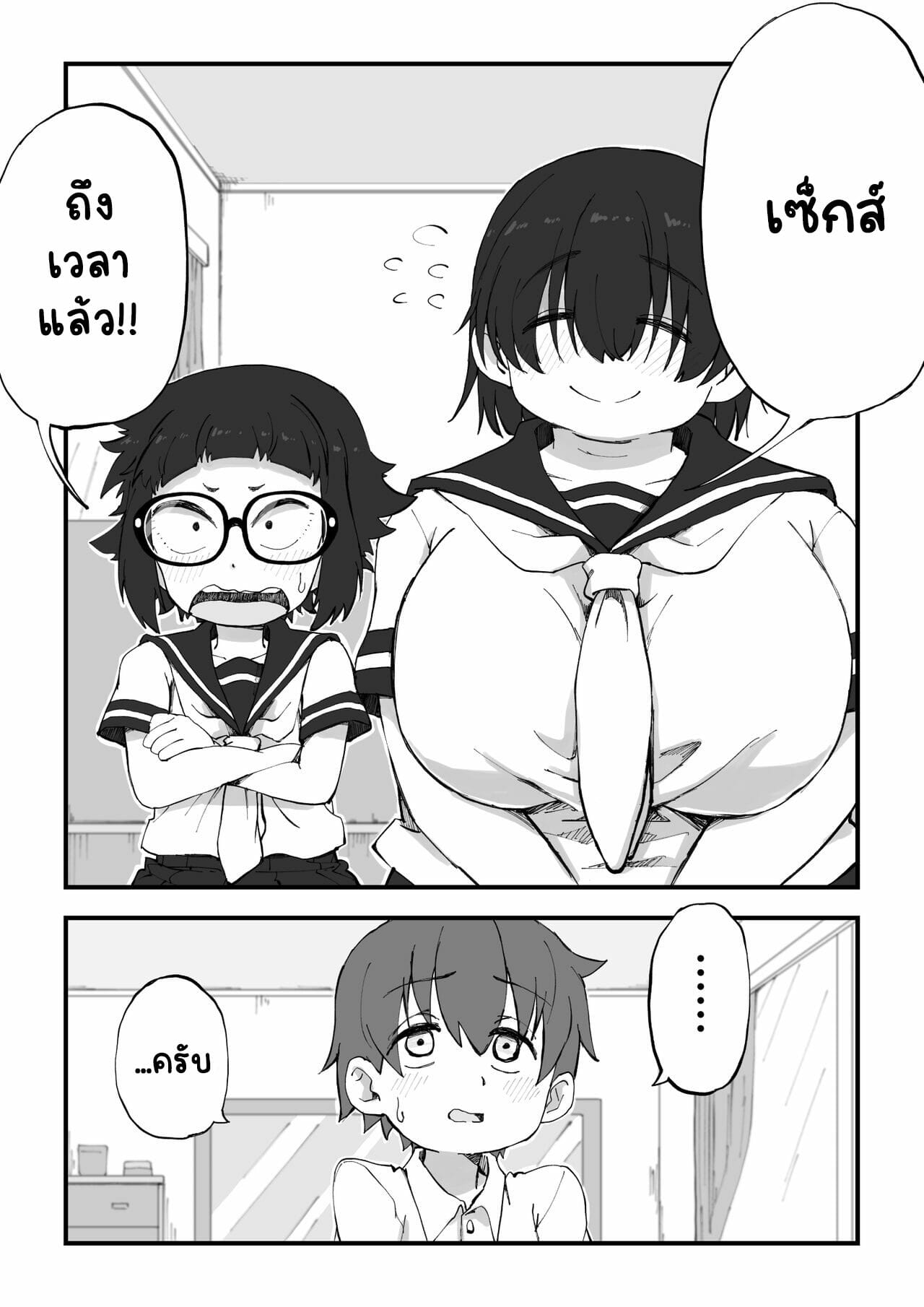 นายแบบนู้ด-2.1-camekirin-Boku-wa-Manken-Senzoku-Nude-Model-2-SEX-Gasshuku-Hen-Part-1-4