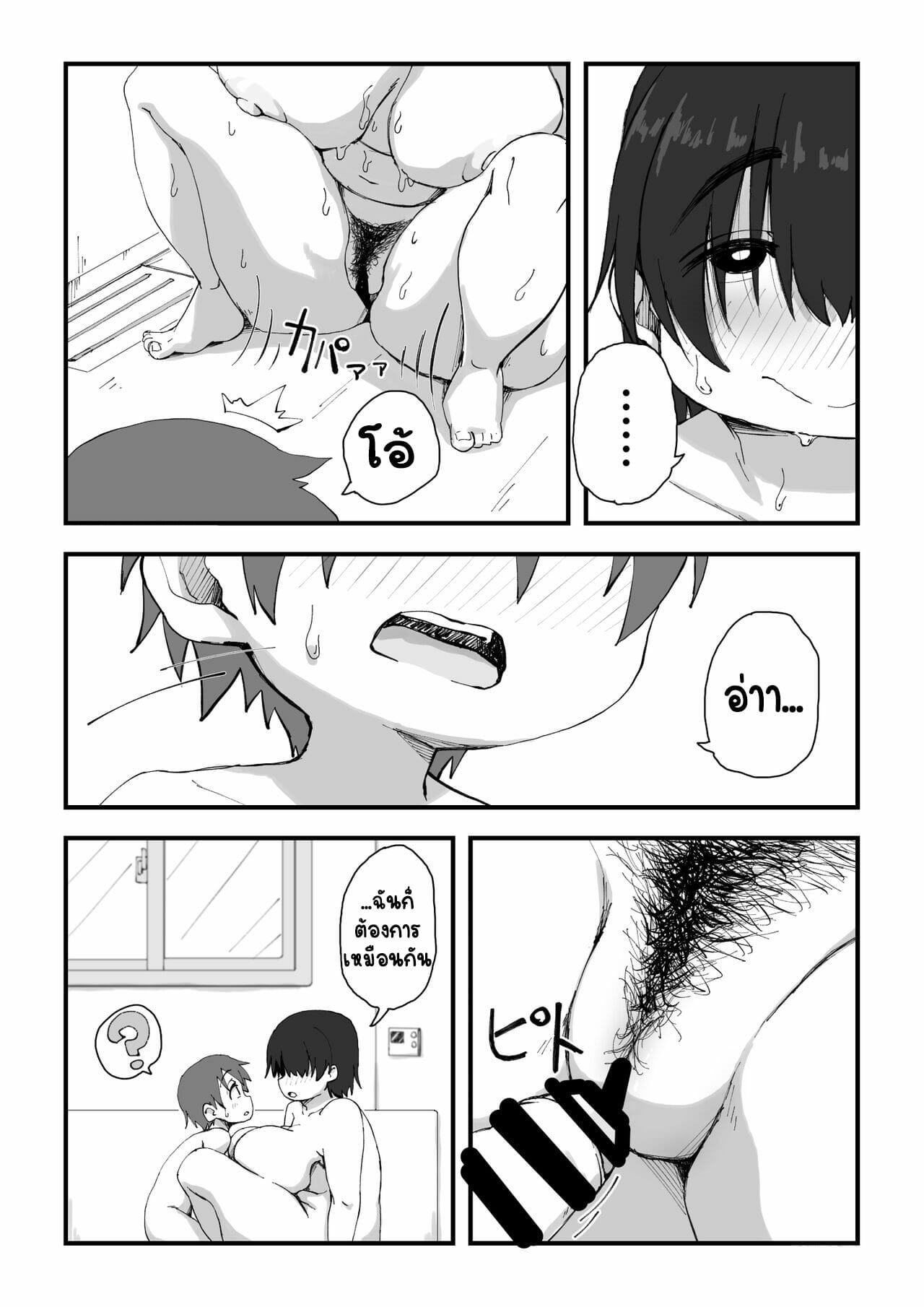 นายแบบนู้ด-2.1-camekirin-Boku-wa-Manken-Senzoku-Nude-Model-2-SEX-Gasshuku-Hen-Part-1-41