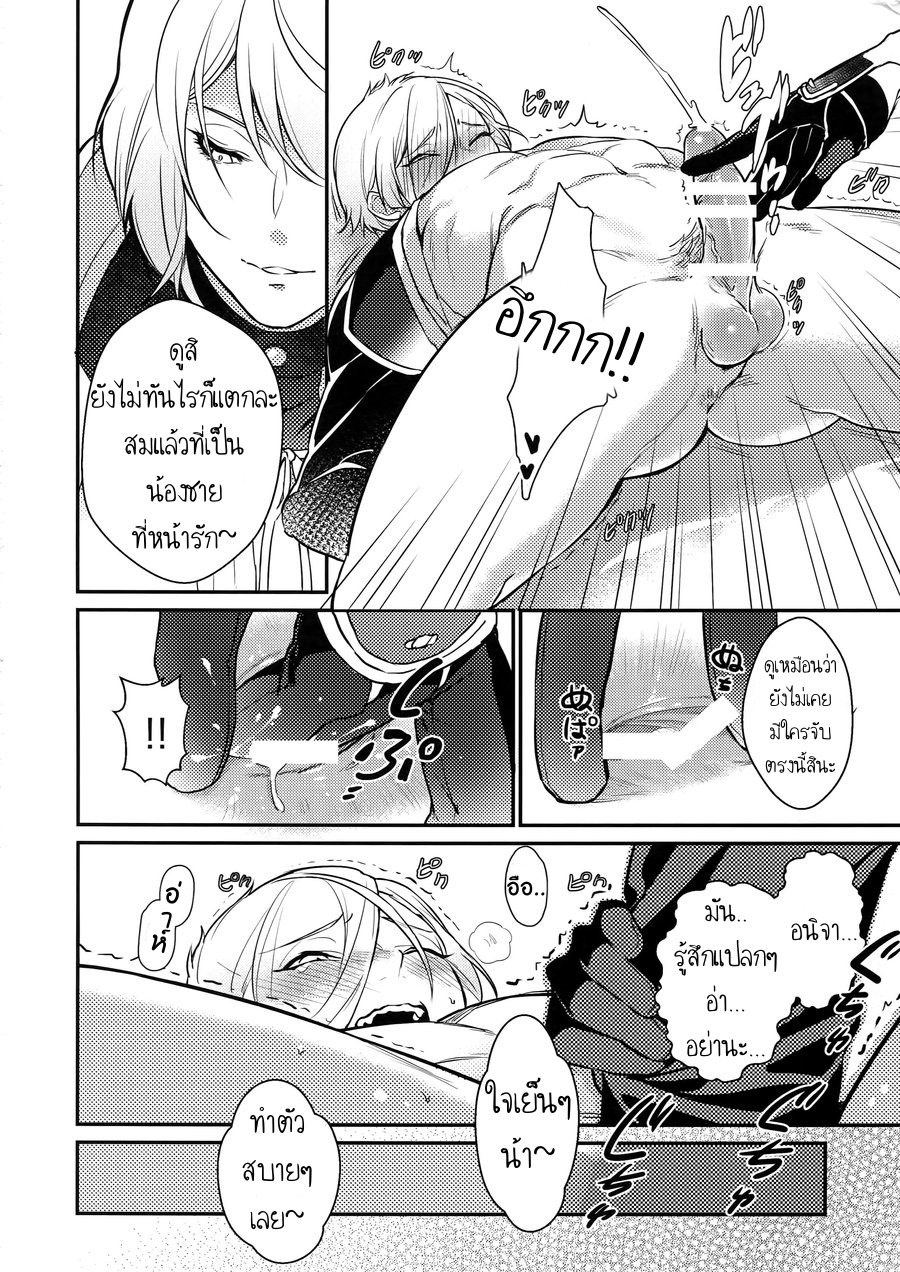 น้องชาย-มากกว่าสอง-Candy-ya-Soul-Midnight-–-Touken-Ranbu-dj-Thai-11