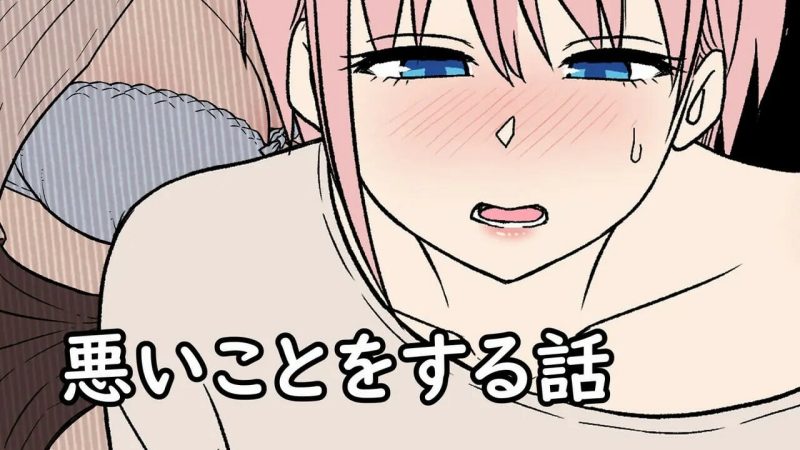 บทนี้ไม่มีสคริป-Dokuneko-Noil-泥酔させた中野一花に悪いことをする話-1