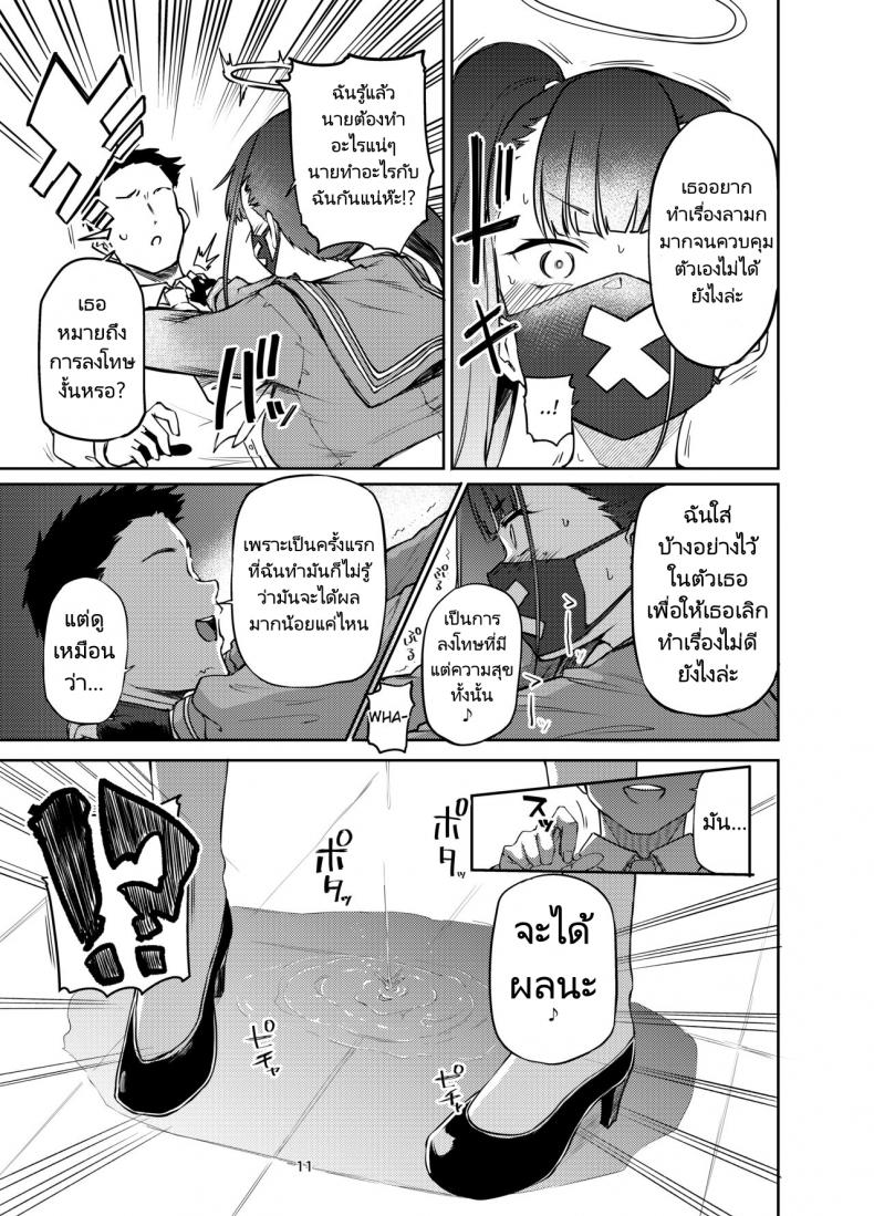 บทลงโทษผู้กระทำความผิด-Triple-Luck-Miyoshi-Sukeban-Oshioki-bu-Miss-Delinquents-10