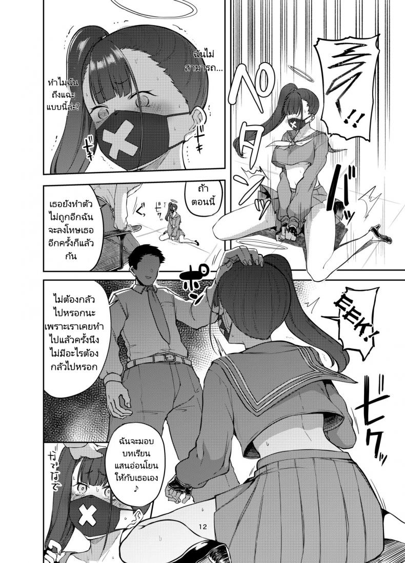 บทลงโทษผู้กระทำความผิด-Triple-Luck-Miyoshi-Sukeban-Oshioki-bu-Miss-Delinquents-11