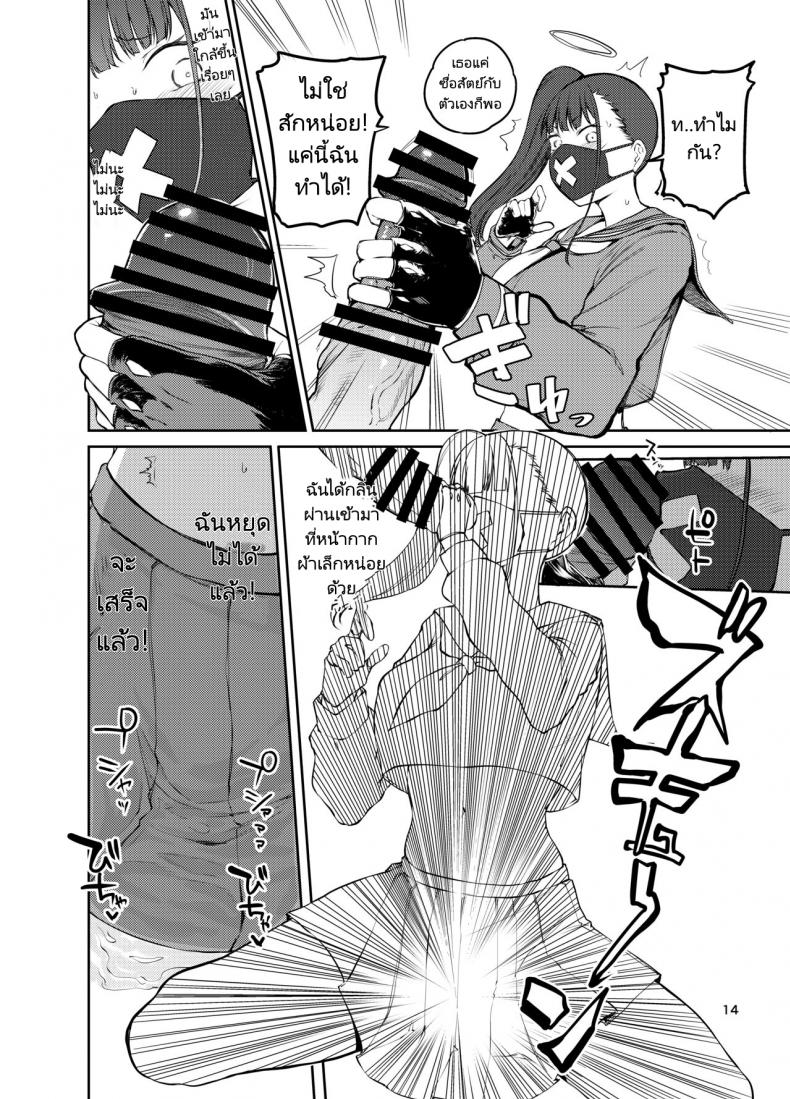 บทลงโทษผู้กระทำความผิด-Triple-Luck-Miyoshi-Sukeban-Oshioki-bu-Miss-Delinquents-13