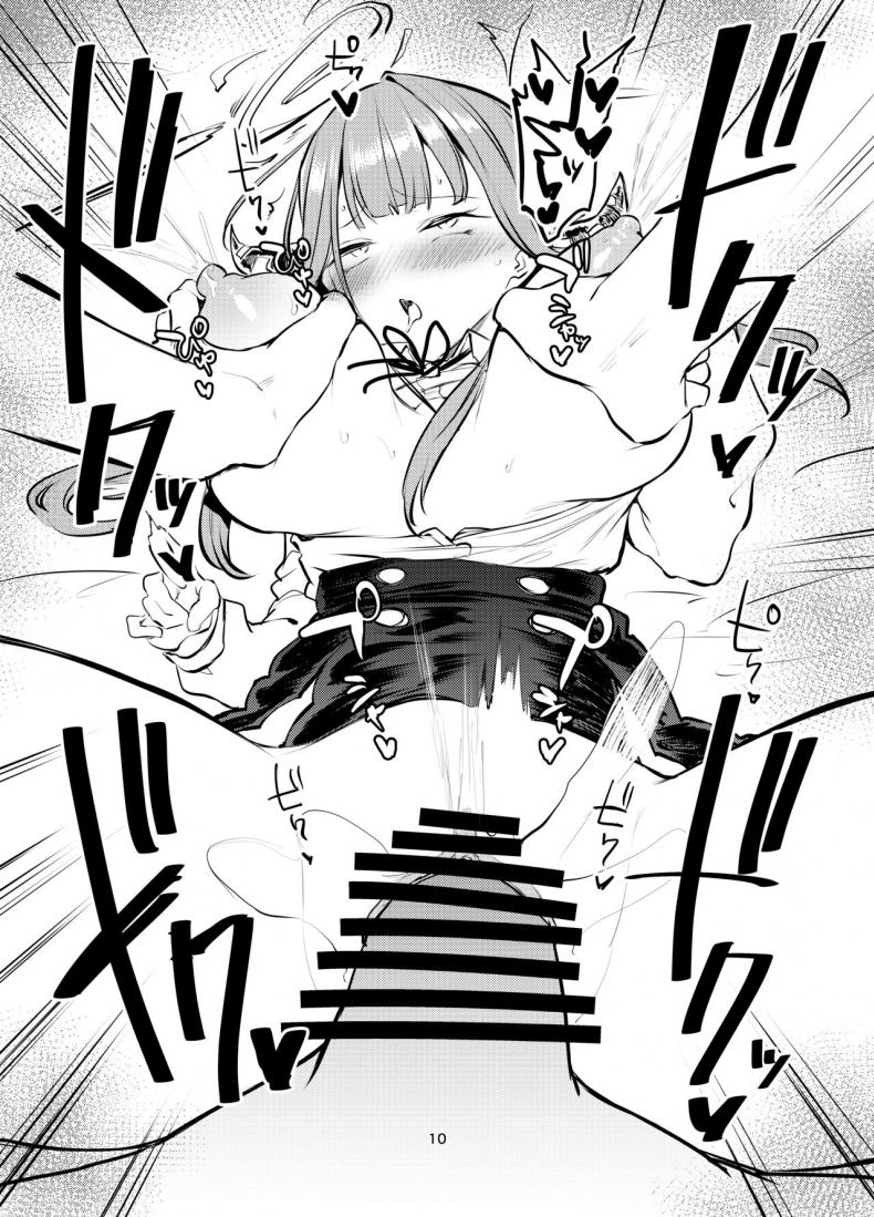 บทลงโทษผู้กระทำความผิด-Triple-Luck-Miyoshi-Sukeban-Oshioki-bu-Miss-Delinquents-35