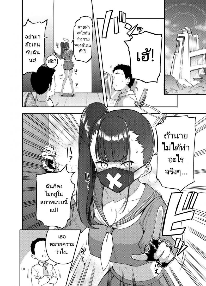 บทลงโทษผู้กระทำความผิด-Triple-Luck-Miyoshi-Sukeban-Oshioki-bu-Miss-Delinquents-9