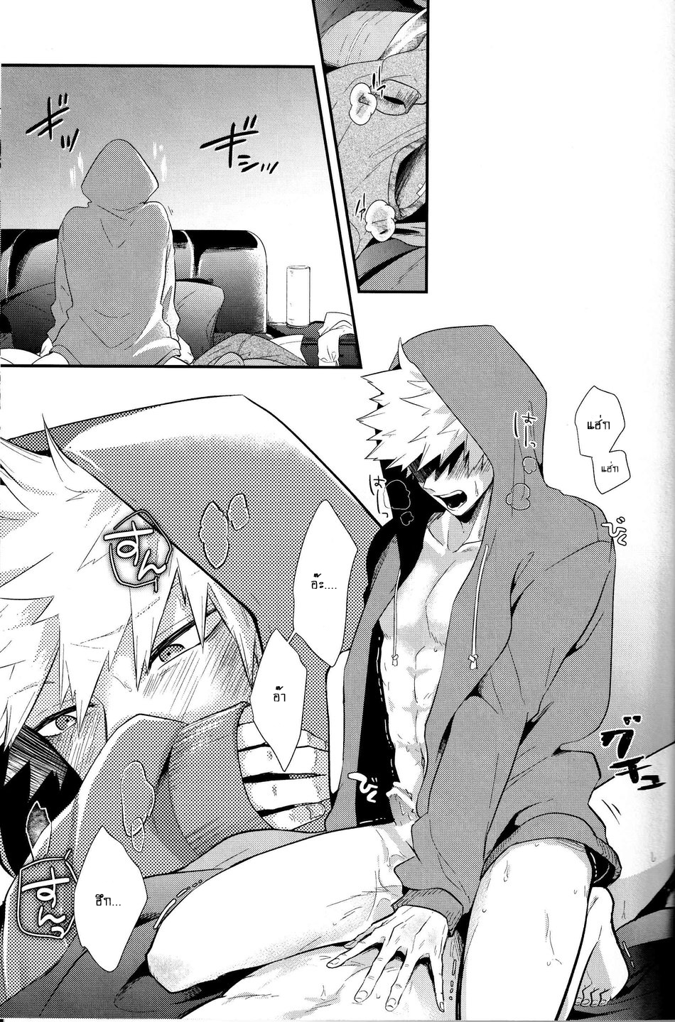บาคุโกเป็นอัลฟ่า-gawwow-Goro-Vice-Versa-–-Boku-no-Hero-Academia-dj-16