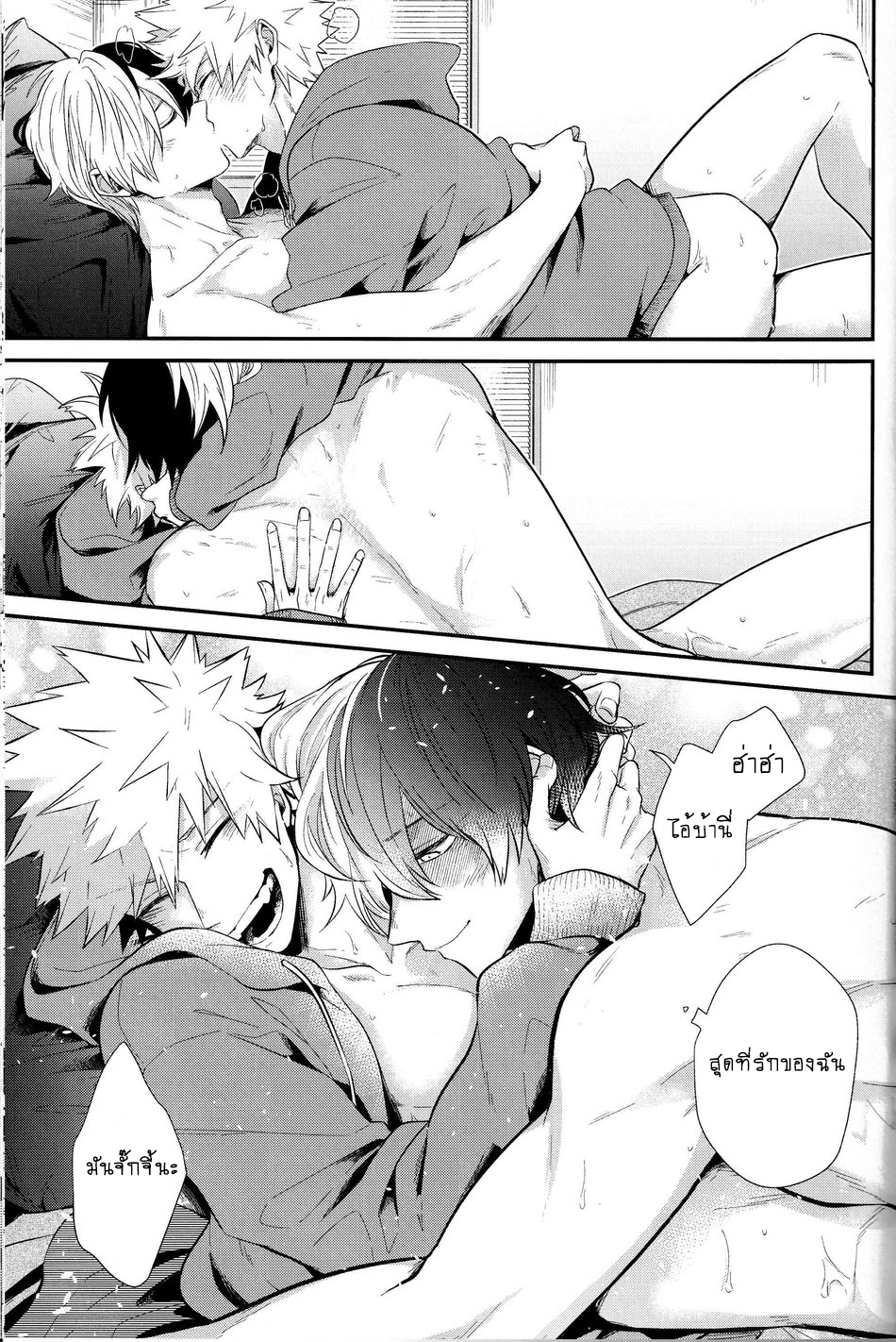 บาคุโกเป็นอัลฟ่า-gawwow-Goro-Vice-Versa-–-Boku-no-Hero-Academia-dj-20