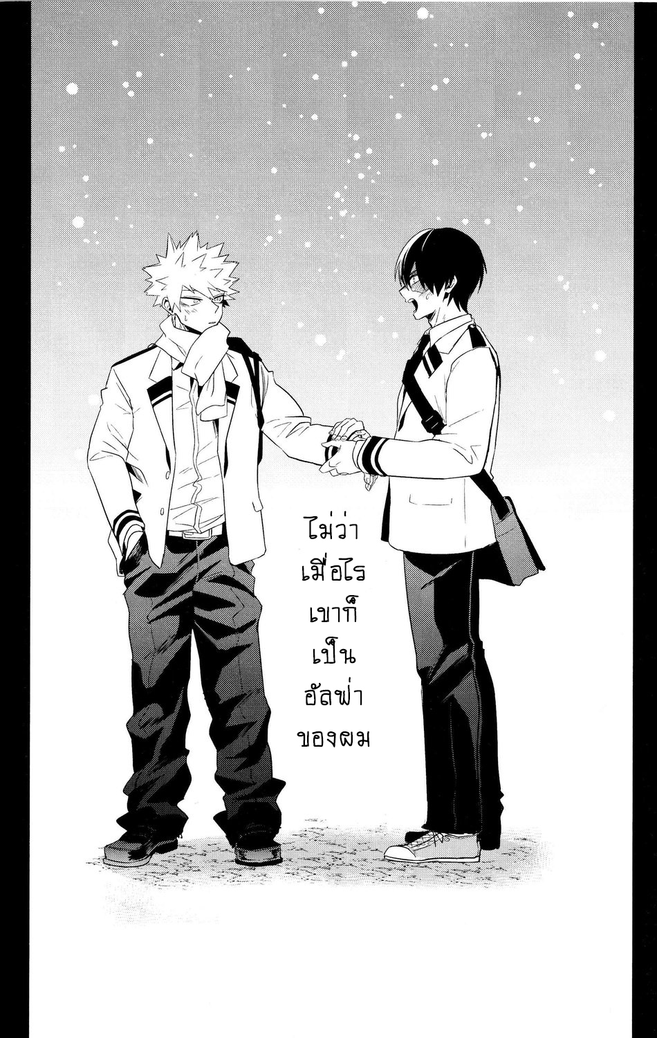 บาคุโกเป็นอัลฟ่า-gawwow-Goro-Vice-Versa-–-Boku-no-Hero-Academia-dj-28