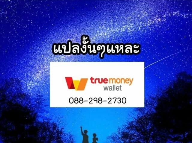 ปากต่อปาก-ยึดร่างเชียร์ร่า-Hiiragi-Popura-Sierra-Hyoui-11