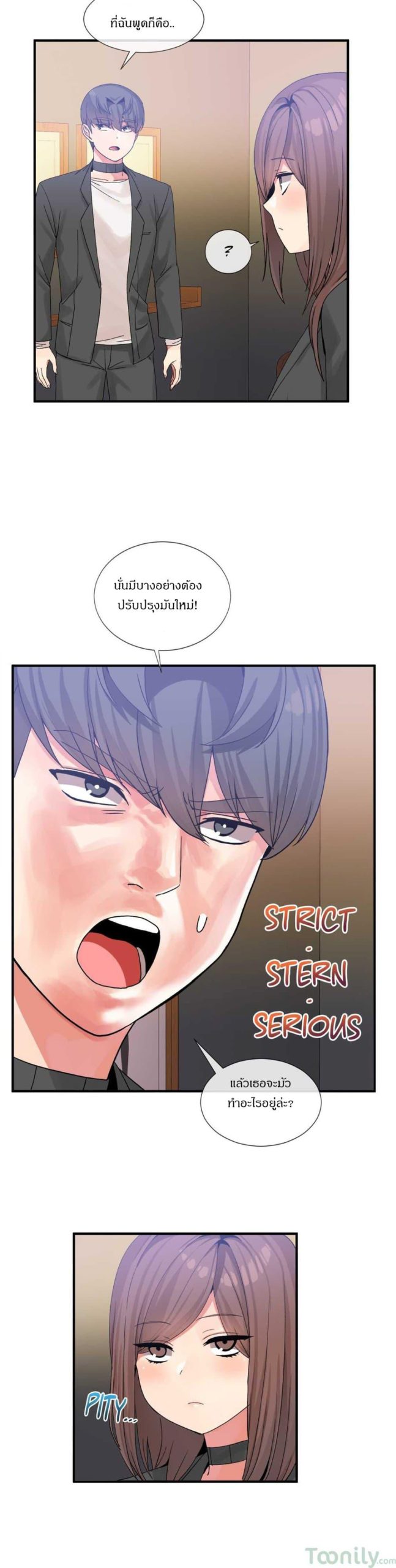 ผู้ชายขายน้ำ-15-Deceptions-Ep.15-13