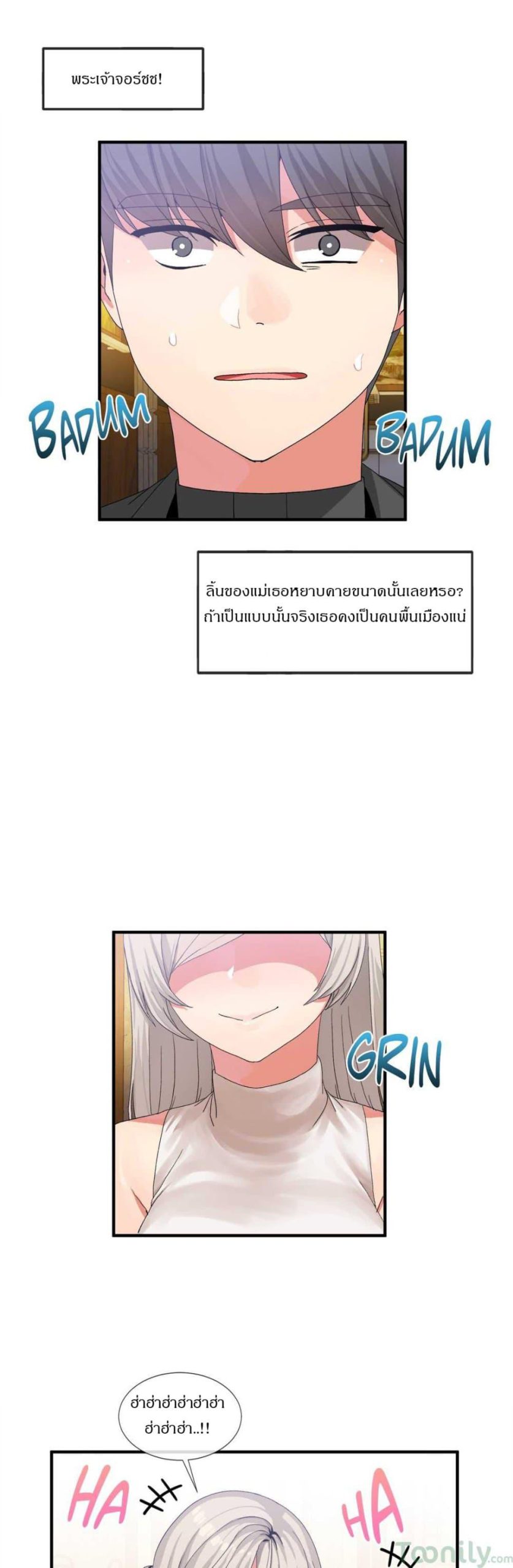 ผู้ชายขายน้ำ-16-Deceptions-Ep.16-10