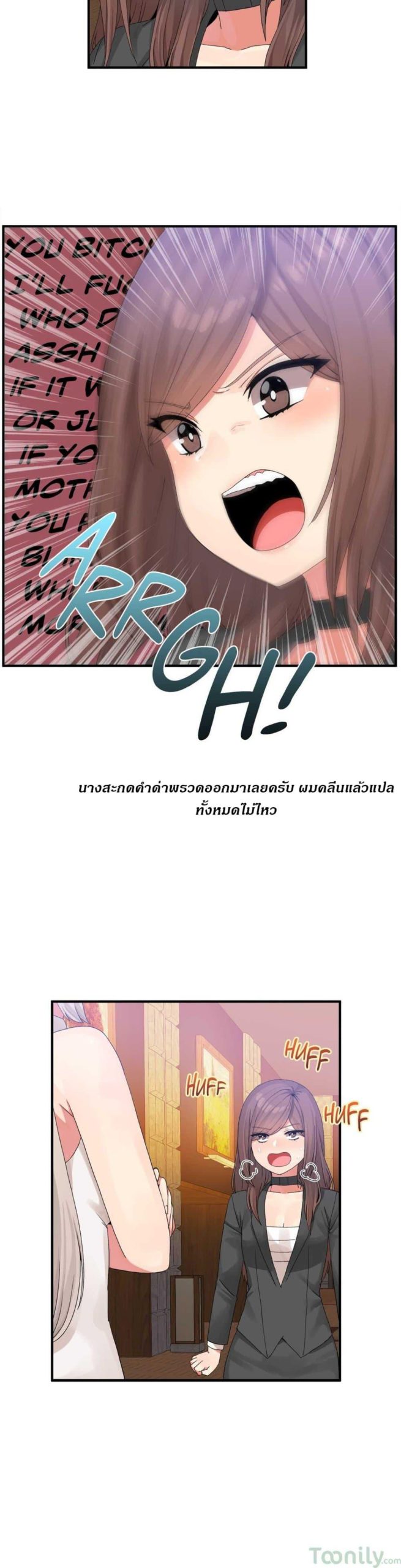 ผู้ชายขายน้ำ-16-Deceptions-Ep.16-8