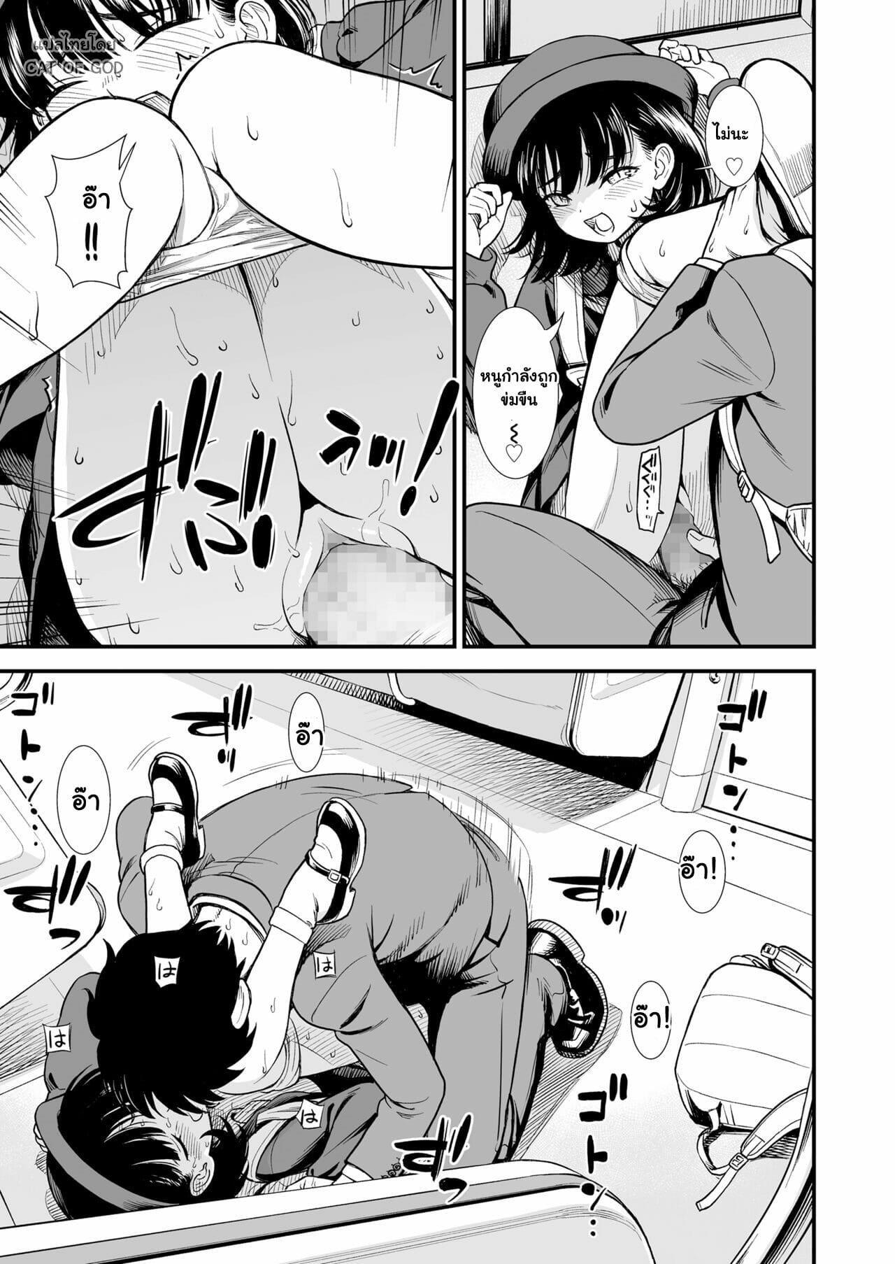 ผู้หญิงคนนั้น-ชื่อว่าโยริโกะ-2-Sabaku-Mayonaka-no-Yoruko-san-Yoruko-wo-Ippai-Aishite-ne-19