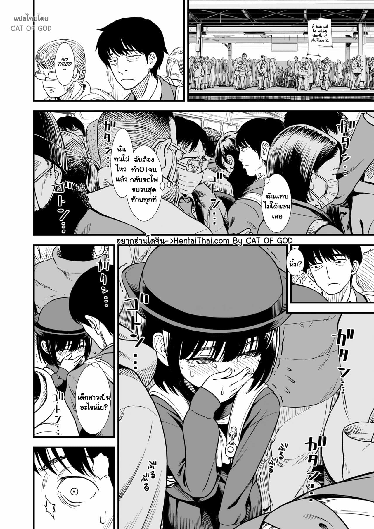 ผู้หญิงคนนั้น-ชื่อว่าโยริโกะ-2-Sabaku-Mayonaka-no-Yoruko-san-Yoruko-wo-Ippai-Aishite-ne-2