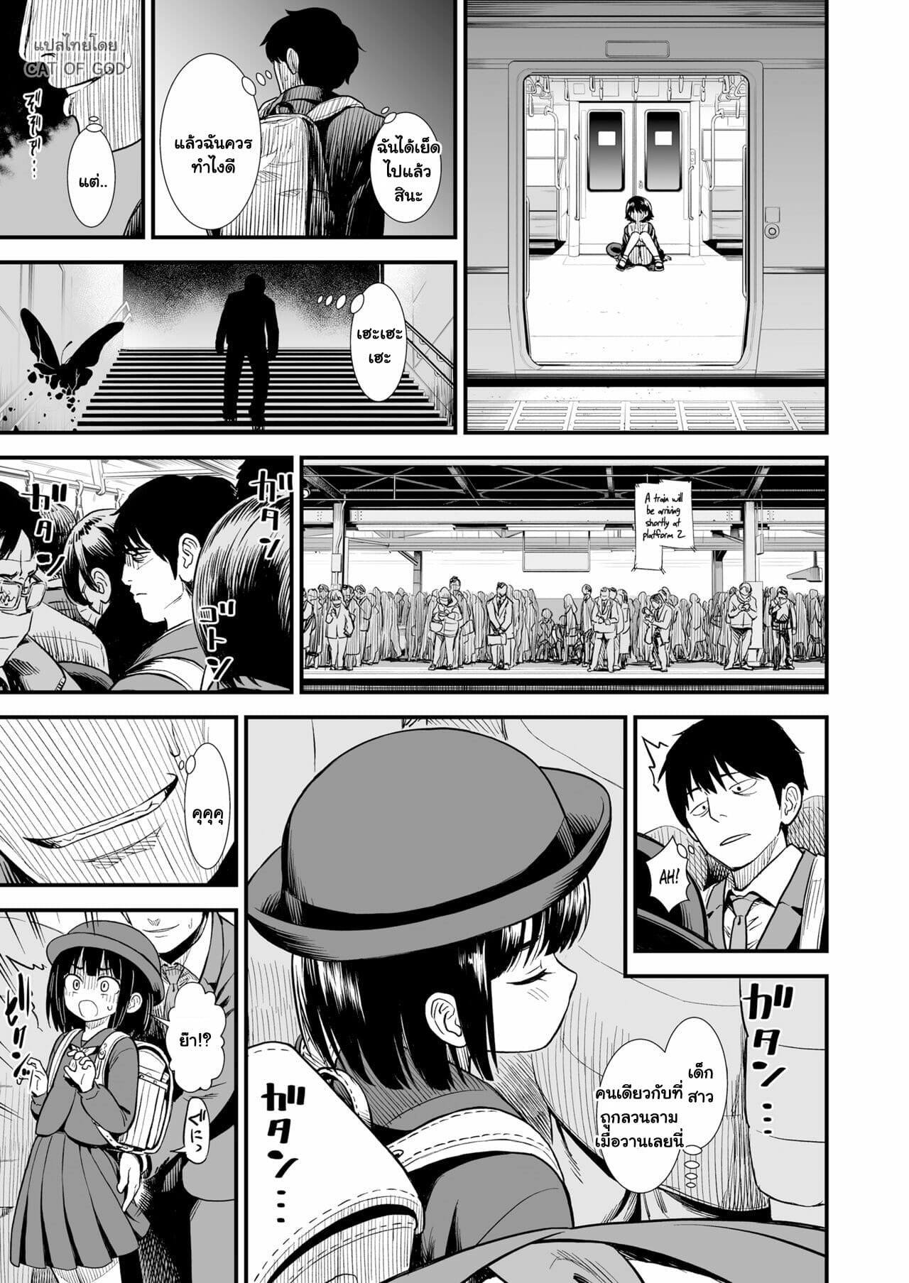 ผู้หญิงคนนั้น-ชื่อว่าโยริโกะ-2-Sabaku-Mayonaka-no-Yoruko-san-Yoruko-wo-Ippai-Aishite-ne-23