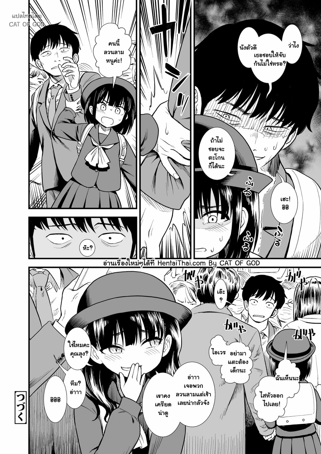 ผู้หญิงคนนั้น-ชื่อว่าโยริโกะ-2-Sabaku-Mayonaka-no-Yoruko-san-Yoruko-wo-Ippai-Aishite-ne-24