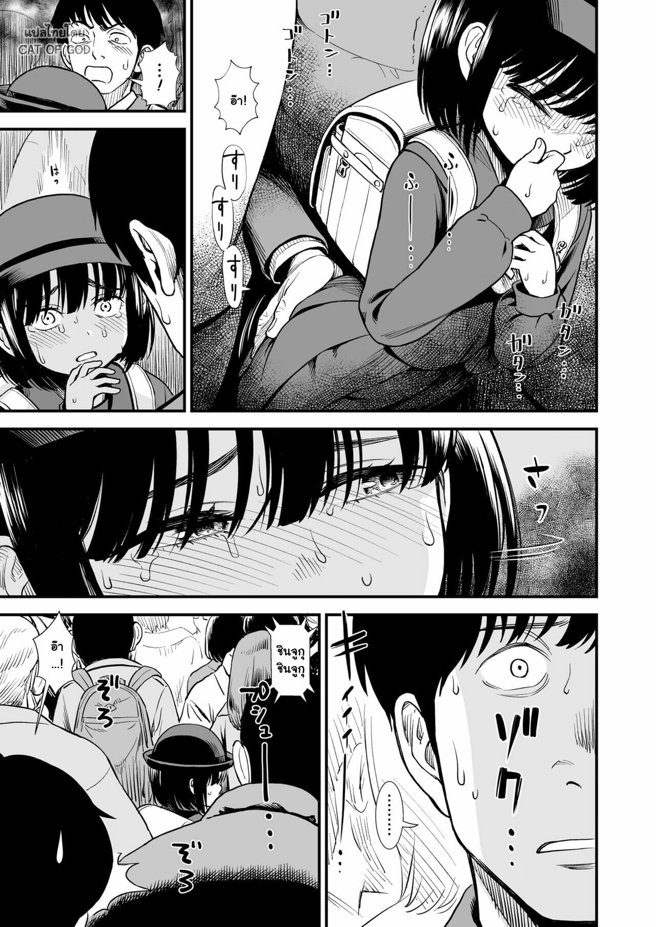 ผู้หญิงคนนั้น-ชื่อว่าโยริโกะ-2-Sabaku-Mayonaka-no-Yoruko-san-Yoruko-wo-Ippai-Aishite-ne-3