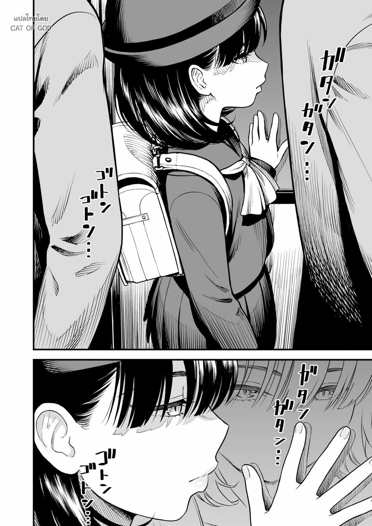 ผู้หญิงคนนั้น-ชื่อว่าโยริโกะ-2-Sabaku-Mayonaka-no-Yoruko-san-Yoruko-wo-Ippai-Aishite-ne-6