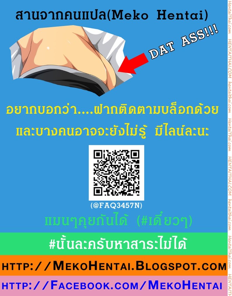 ฝัน-หื่น-ๆ-ที่สร้างเองได้-Dream-Maker-12