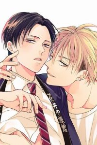ฝึกงานครั้งนี้ ผมจะไม่ทนแล้วครับ 14 (จบ)