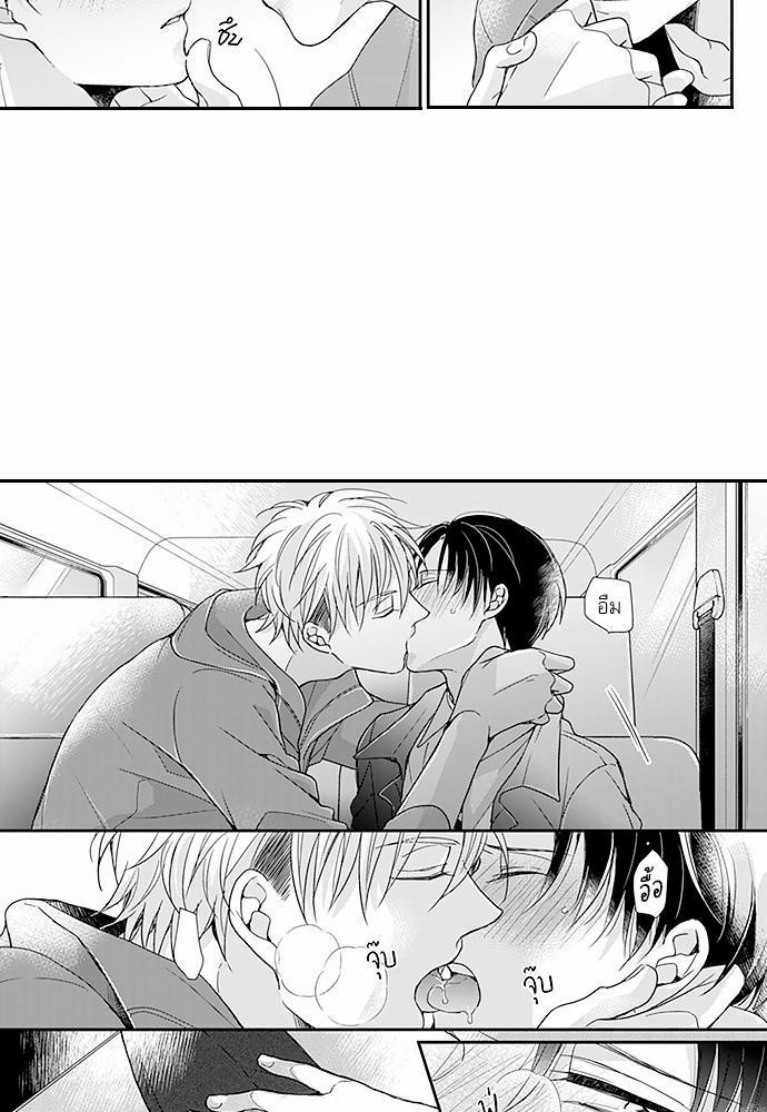 ฝึกงานครั้งนี้-ผมจะไม่ทนแล้วครับ-10-10