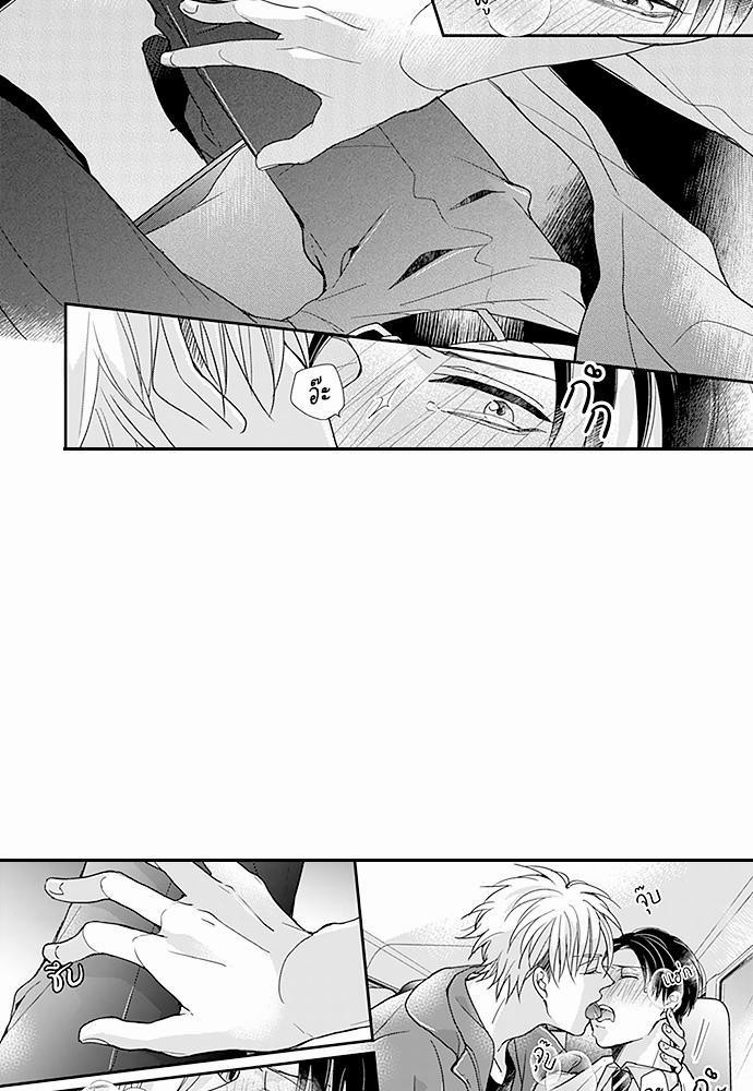 ฝึกงานครั้งนี้-ผมจะไม่ทนแล้วครับ-10-11