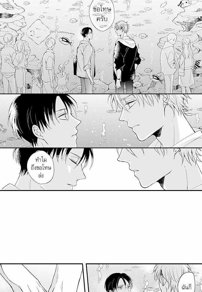ฝึกงานครั้งนี้-ผมจะไม่ทนแล้วครับ-13-14