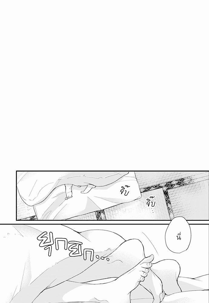 ฝึกงานครั้งนี้-ผมจะไม่ทนแล้วครับ-13-3