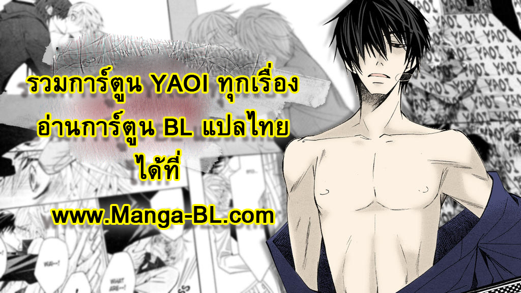 ฝึกงานครั้งนี้-ผมจะไม่ทนแล้วครับ-14-จบ-19