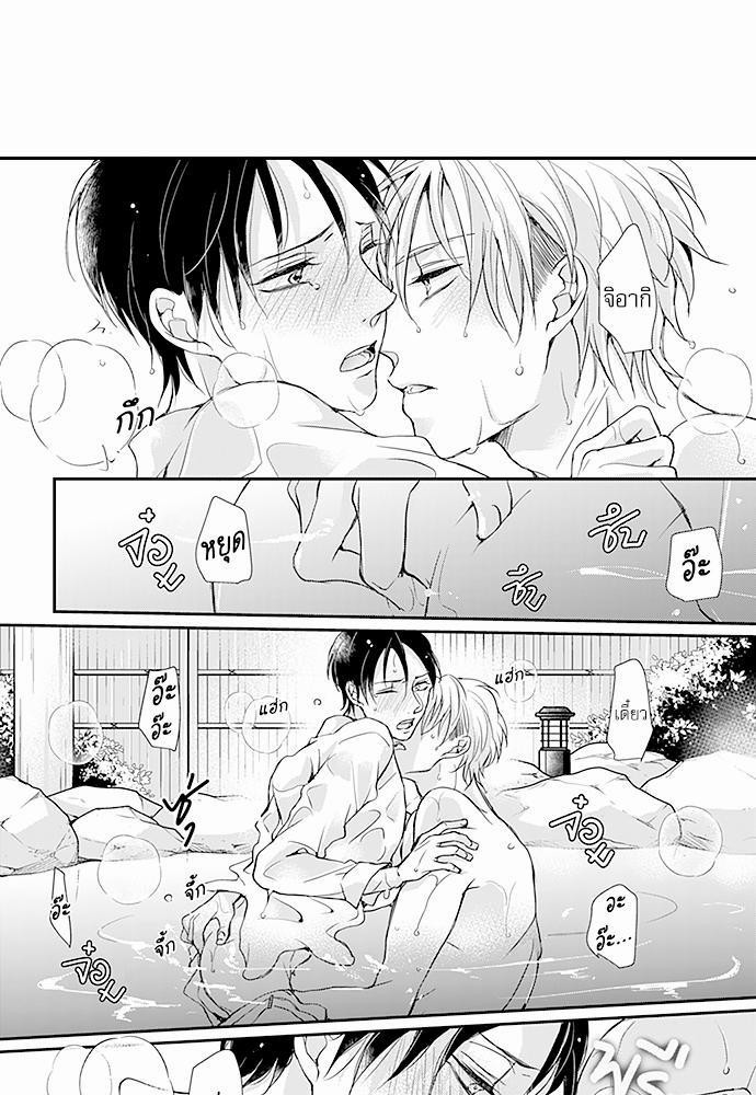 ฝึกงานครั้งนี้-ผมจะไม่ทนแล้วครับ-4-13