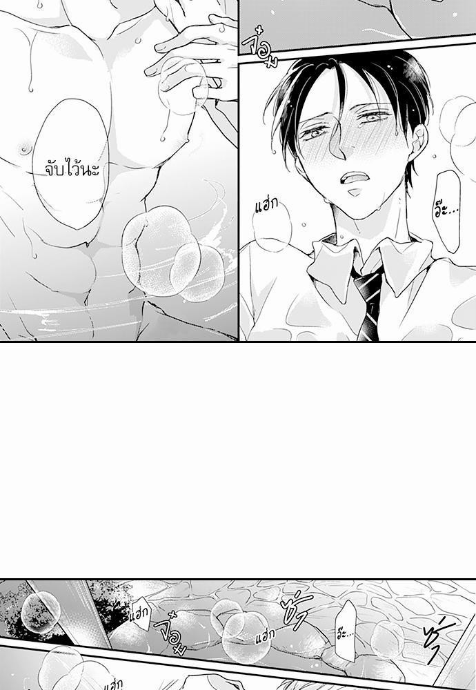 ฝึกงานครั้งนี้-ผมจะไม่ทนแล้วครับ-4-15