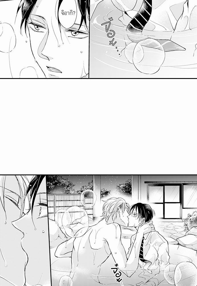 ฝึกงานครั้งนี้-ผมจะไม่ทนแล้วครับ-4-7