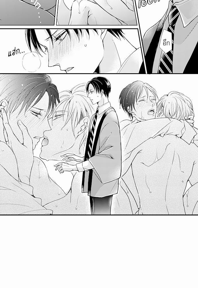 ฝึกงานครั้งนี้-ผมจะไม่ทนแล้วครับ-5-8