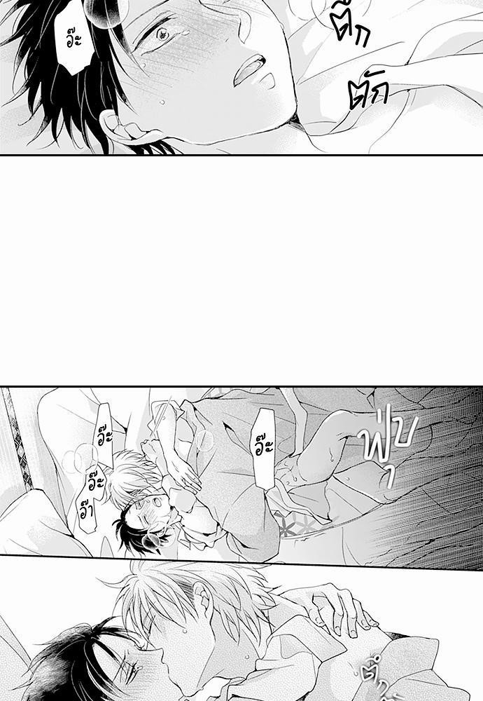 ฝึกงานครั้งนี้-ผมจะไม่ทนแล้วครับ-6-18