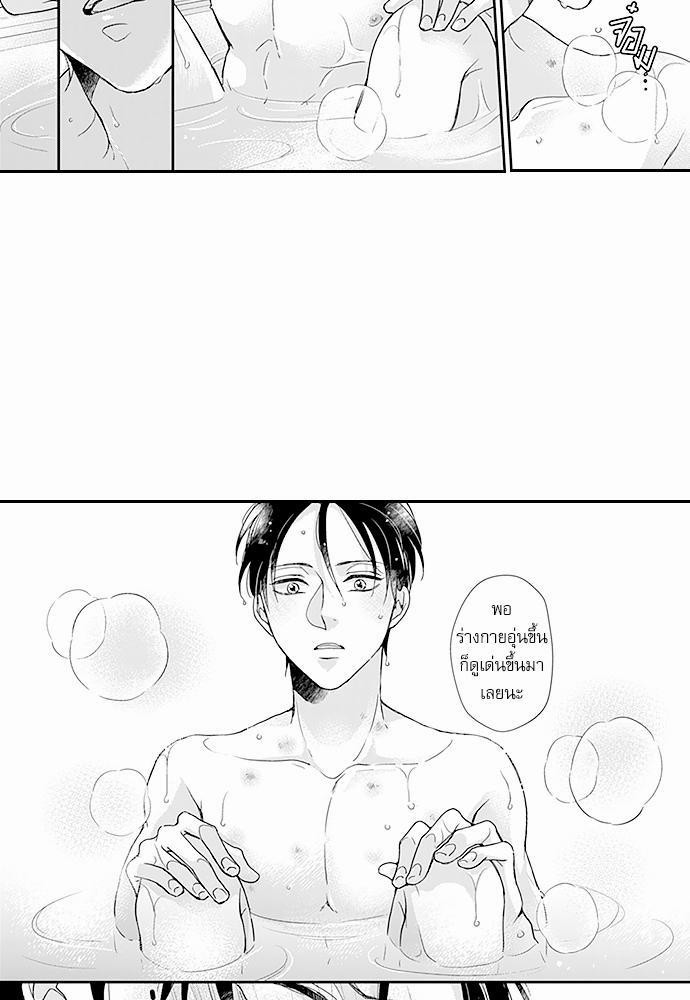 ฝึกงานครั้งนี้-ผมจะไม่ทนแล้วครับ-7-11