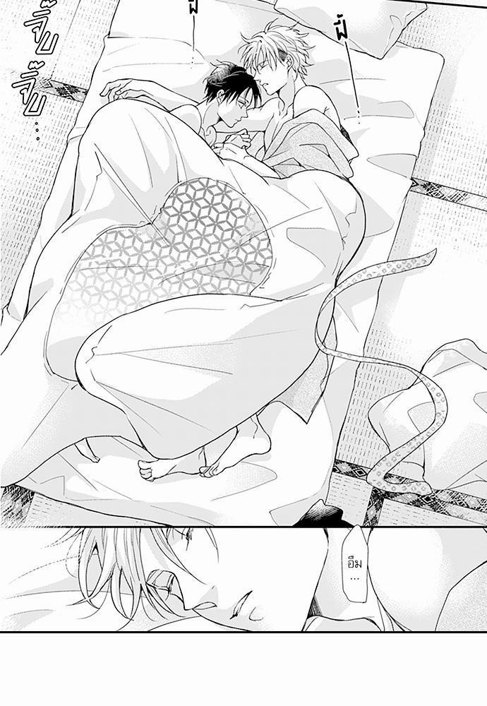 ฝึกงานครั้งนี้-ผมจะไม่ทนแล้วครับ-7-5