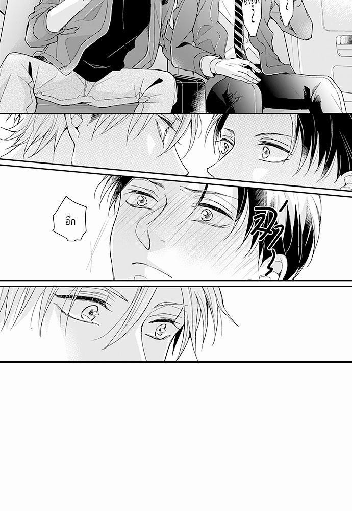 ฝึกงานครั้งนี้-ผมจะไม่ทนแล้วครับ-9-12
