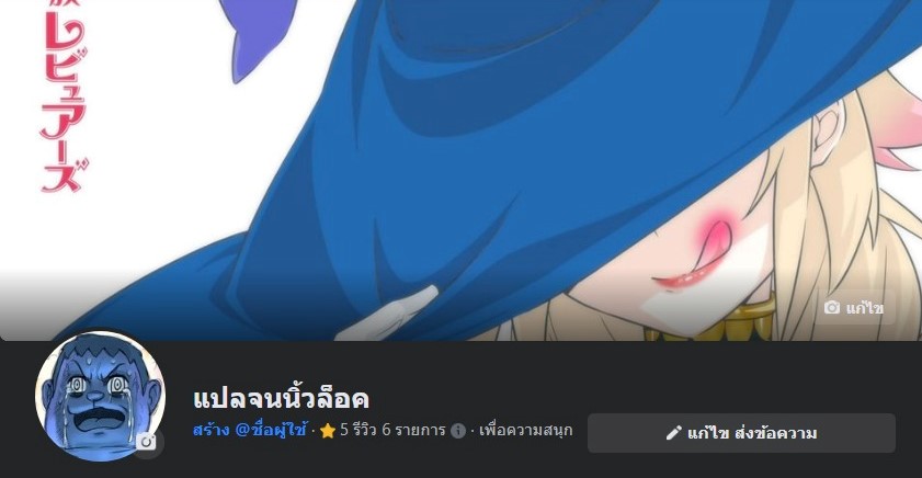 พอลองแล้วติดใจ-2-Oninarasu-Asuna-亞絲娜-Sword-Art-Online2-1
