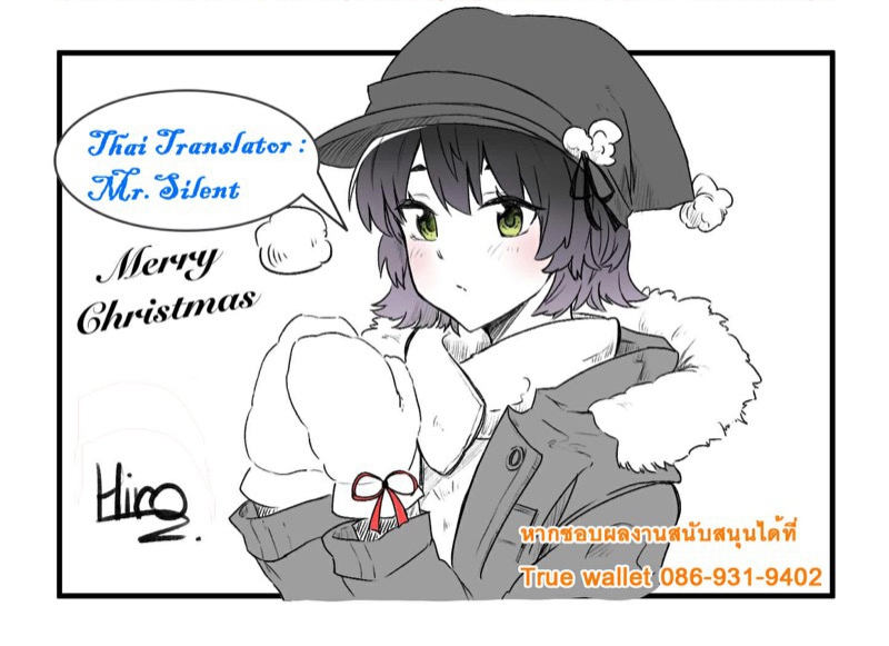 พี่สาวที่ผมแอบชอบ-Oreiro-Suki-na-Ko-no-Onee-san-The-Older-Sister-of-the-Girl-That-I-Like-Part-1-27