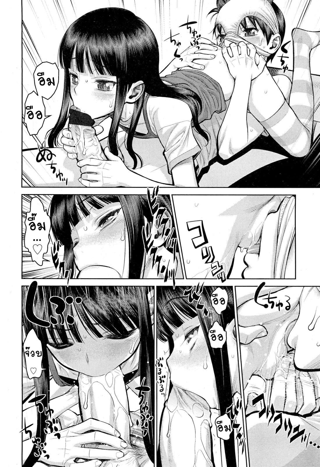พ่อแม่ไม่อยู่-น้องหนูร่าเริง-Minazuki-Juuzou-Konna-Imouto-What-a-little-sister-Comic-Lo-2012-7-Vol.-100-6