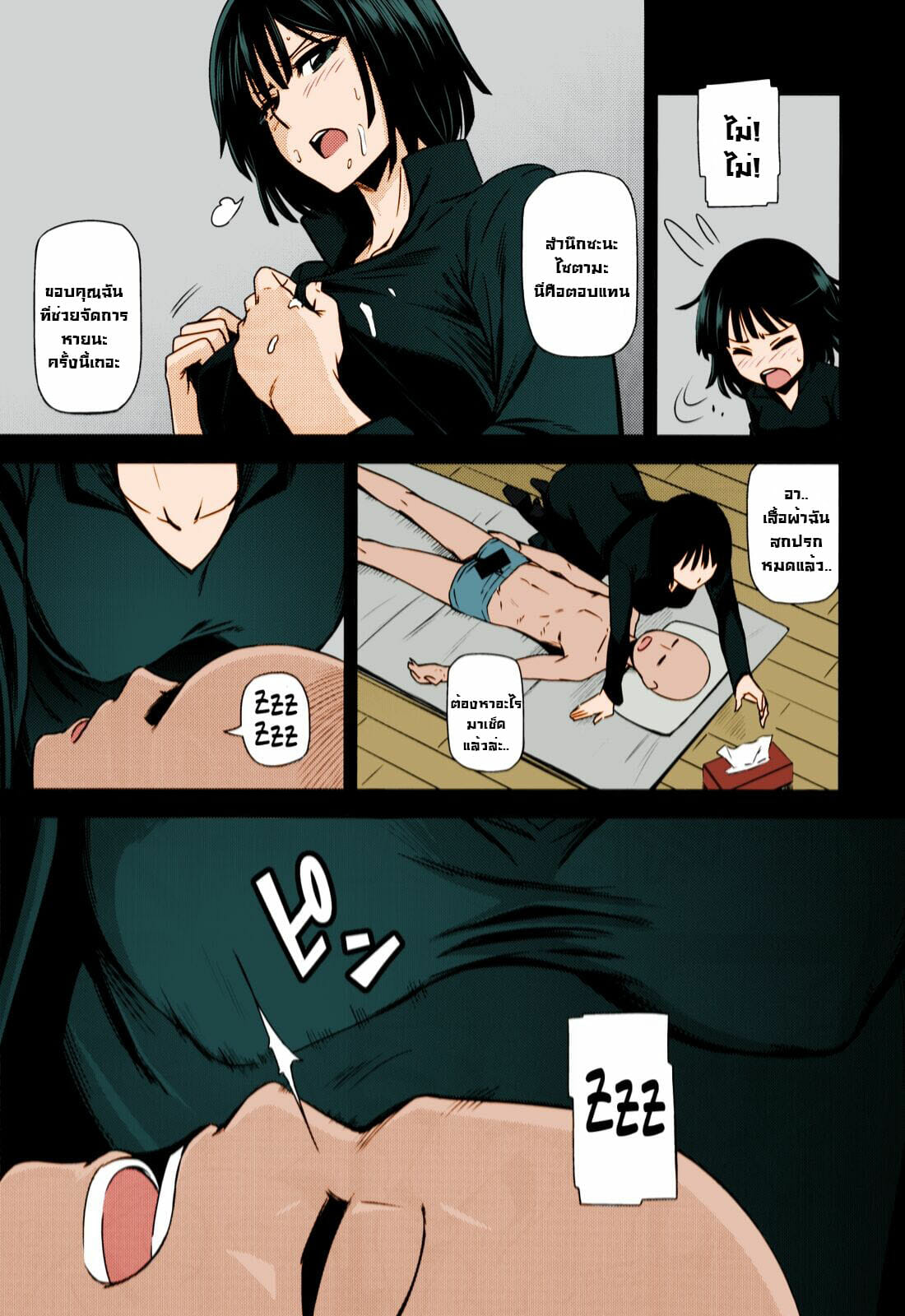 ฟุบุกิแอบหวง-C86-Kiyosumi-Hurricane-Kiyosumi-Hurricane-ONE-HURRICANE-One-Punch-Man-12