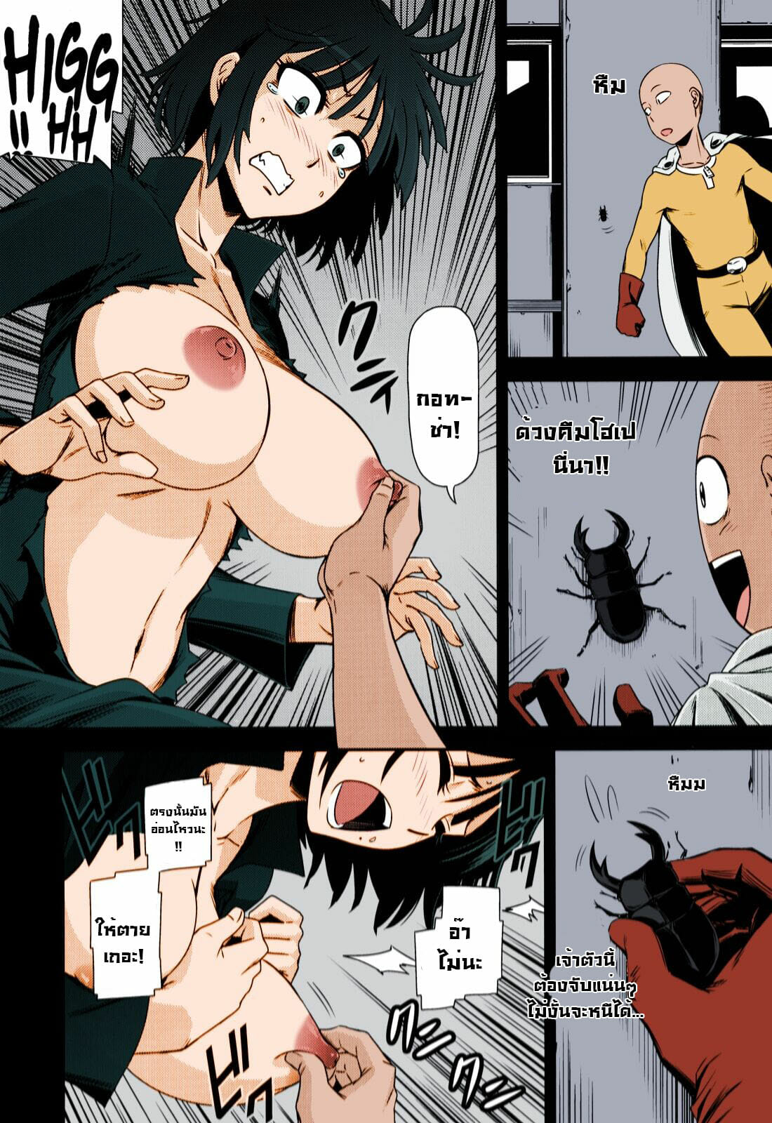 ฟุบุกิแอบหวง-C86-Kiyosumi-Hurricane-Kiyosumi-Hurricane-ONE-HURRICANE-One-Punch-Man-15