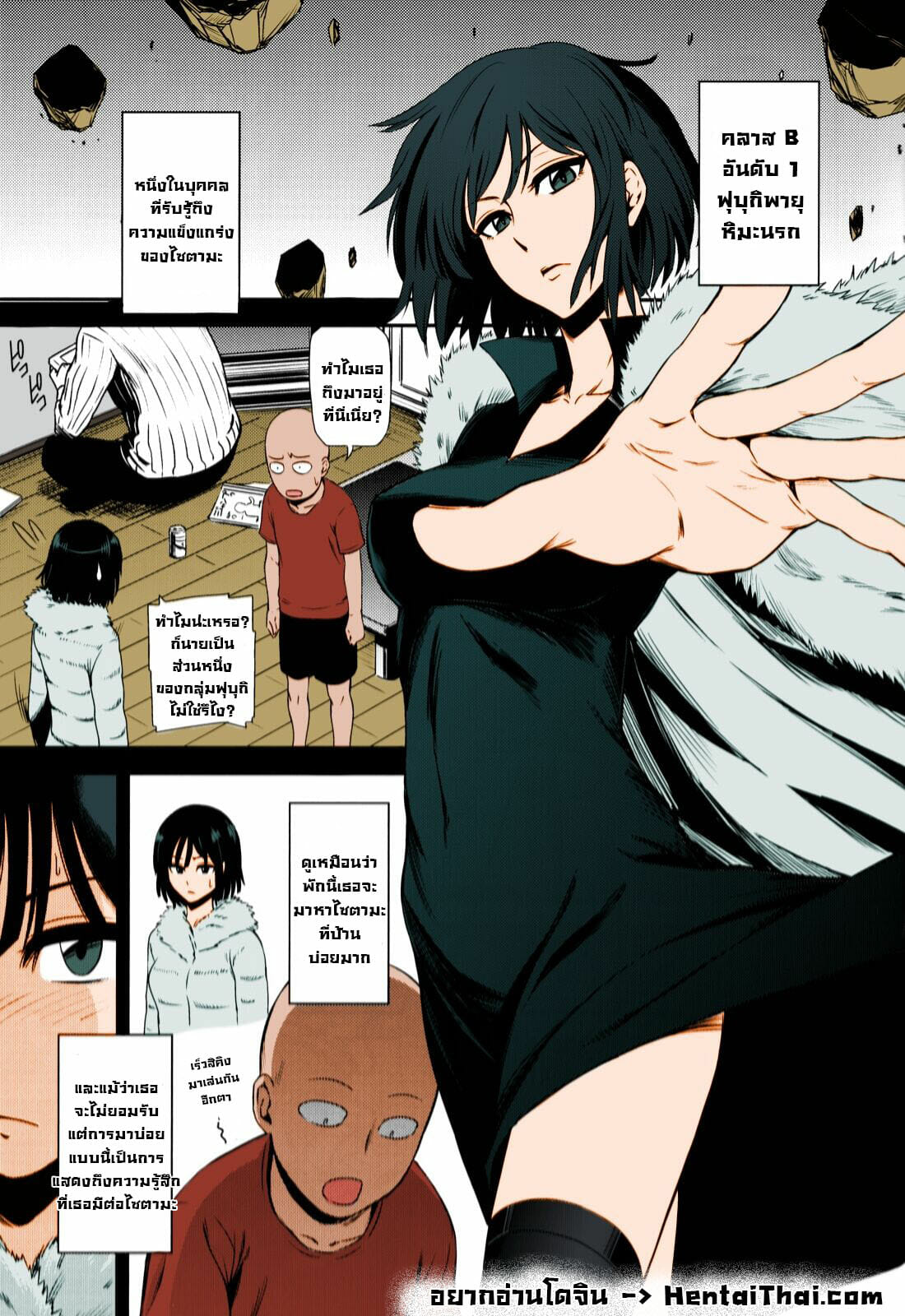 ฟุบุกิแอบหวง-C86-Kiyosumi-Hurricane-Kiyosumi-Hurricane-ONE-HURRICANE-One-Punch-Man-2