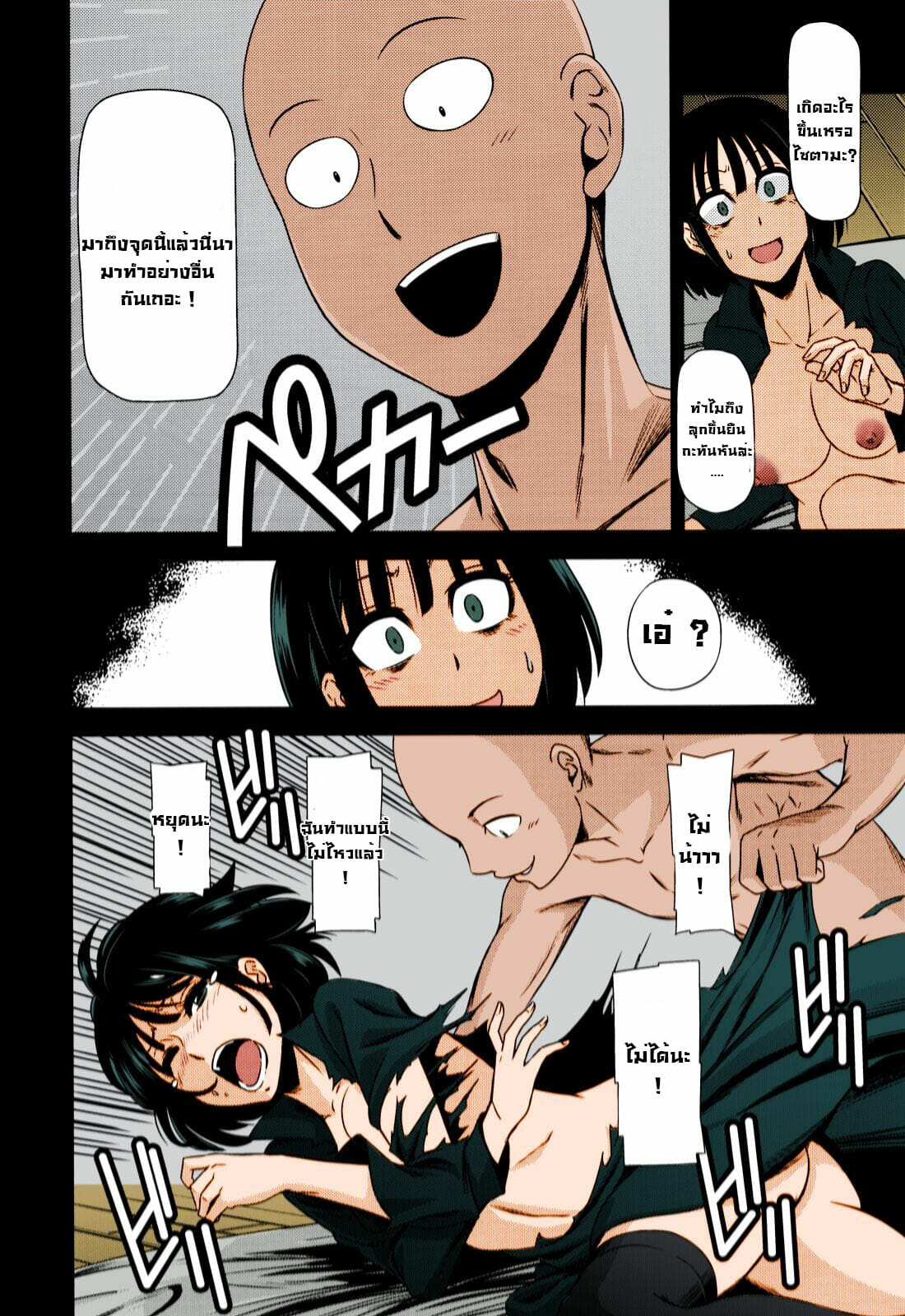 ฟุบุกิแอบหวง-C86-Kiyosumi-Hurricane-Kiyosumi-Hurricane-ONE-HURRICANE-One-Punch-Man-29