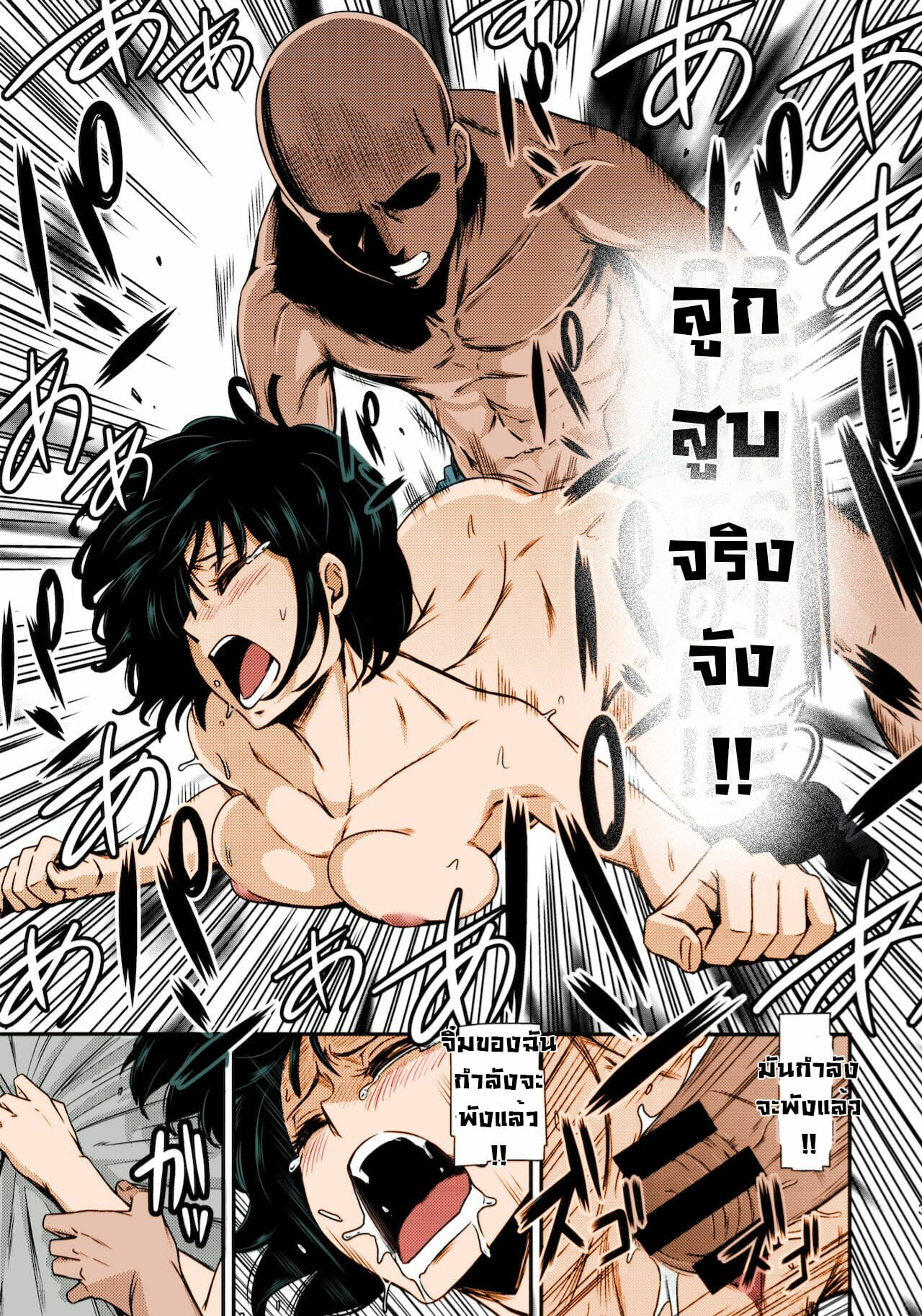 ฟุบุกิแอบหวง-C86-Kiyosumi-Hurricane-Kiyosumi-Hurricane-ONE-HURRICANE-One-Punch-Man-34