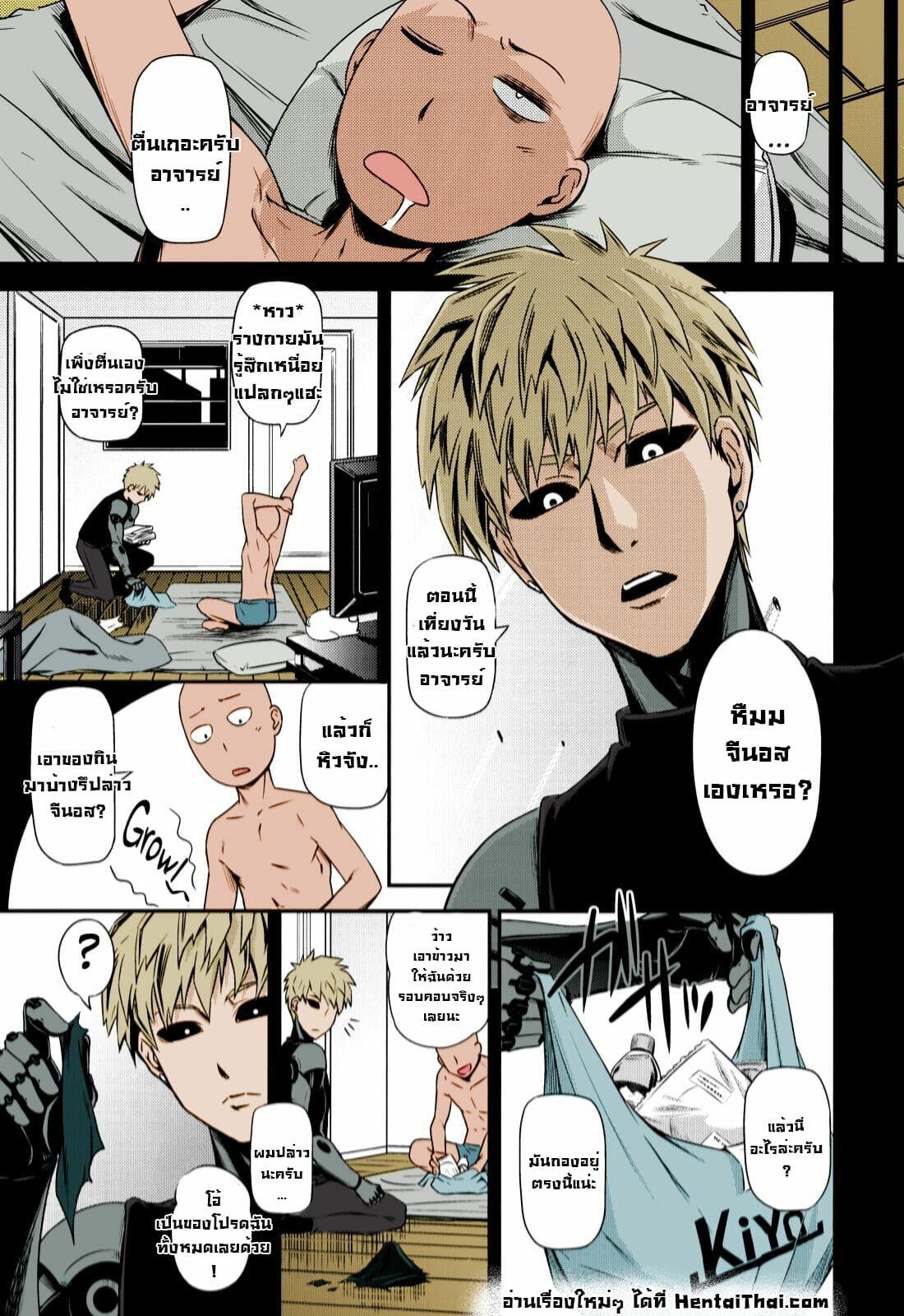 ฟุบุกิแอบหวง-C86-Kiyosumi-Hurricane-Kiyosumi-Hurricane-ONE-HURRICANE-One-Punch-Man-36