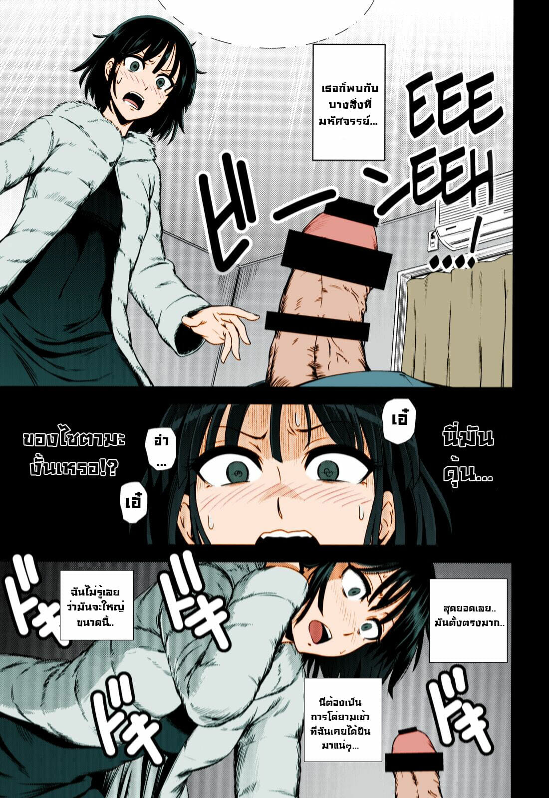ฟุบุกิแอบหวง-C86-Kiyosumi-Hurricane-Kiyosumi-Hurricane-ONE-HURRICANE-One-Punch-Man-4