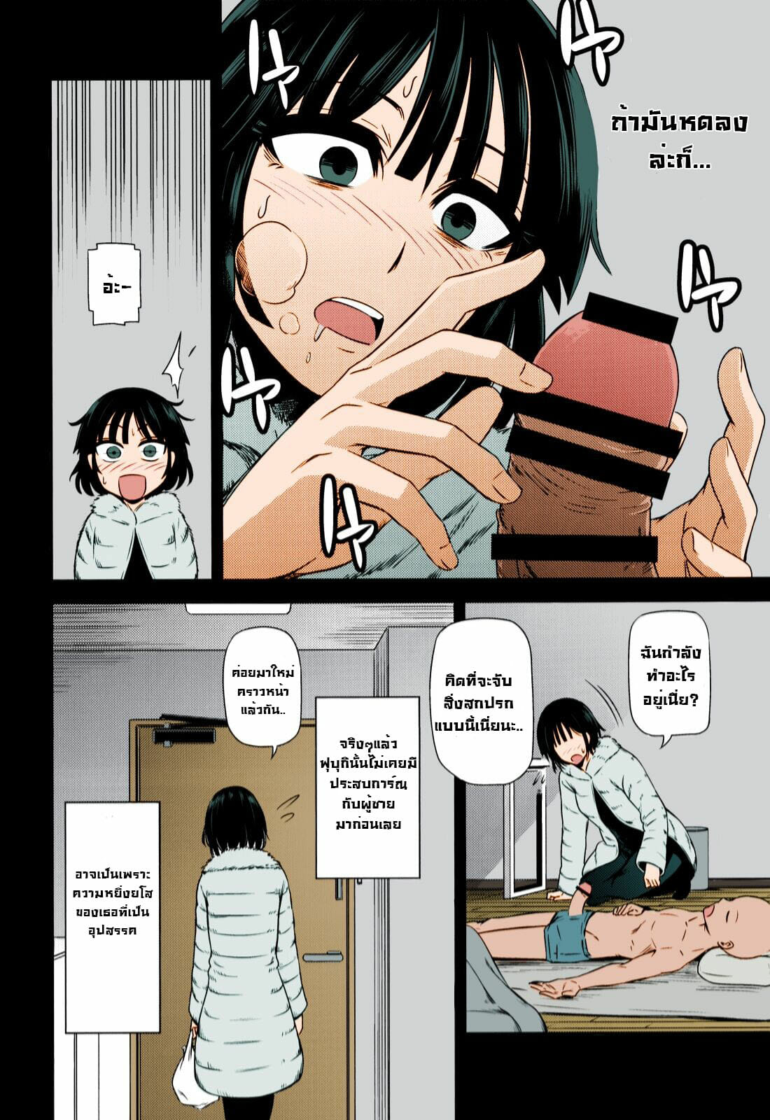 ฟุบุกิแอบหวง-C86-Kiyosumi-Hurricane-Kiyosumi-Hurricane-ONE-HURRICANE-One-Punch-Man-5