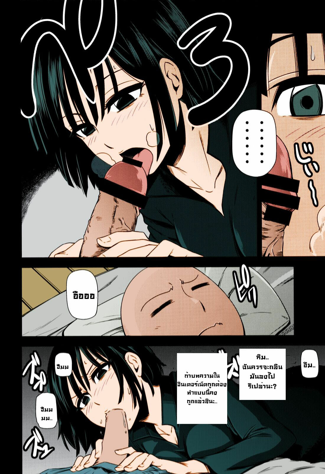 ฟุบุกิแอบหวง-C86-Kiyosumi-Hurricane-Kiyosumi-Hurricane-ONE-HURRICANE-One-Punch-Man-9